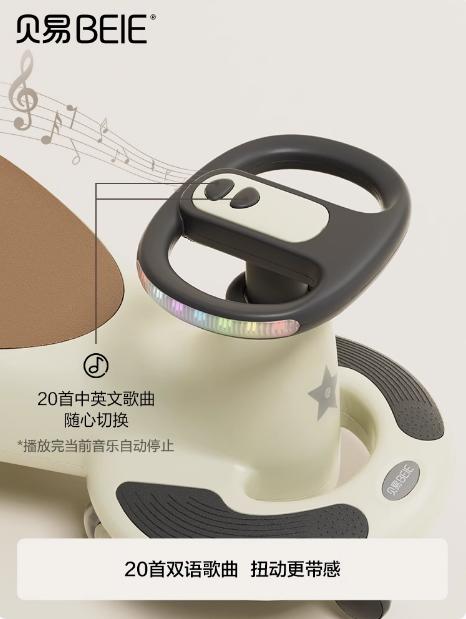 【会员可兑换品】贝易儿童扭扭车男女宝宝1一3岁静音防侧翻溜溜车大人可坐玩具车【会员满268下单送头盔+牵引绳】 商品图2