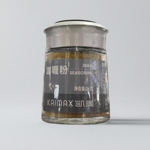 凯美咖喱粉 26g/瓶 商品图0