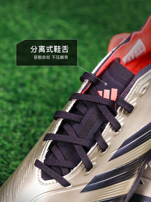 小李子ADIDAS阿迪达斯猎鹰25LEAGUE中端TF碎钉足球鞋成人男ID3771 商品图3