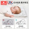 科巢新生儿云片枕头婴幼儿纱布透气吸汗四季宝宝枕头拍嗝巾0-3月 商品缩略图3