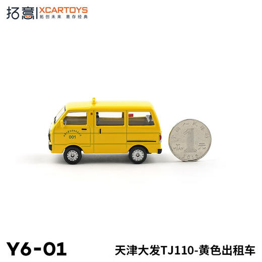拓意 Y6-01 天津大发TJ110 商品图4