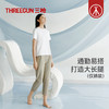 Threegun三枪 通勤女士八分裤-T60025B01 商品缩略图0