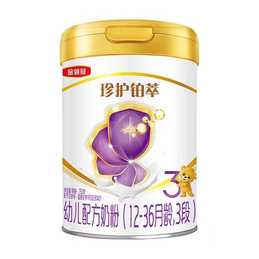 伊利 金领冠 珍护铂萃三阶段750g（购满358元参与：1元报名送358元乳铁蛋白） 商品图0