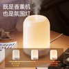 积分免费兑：京东京造 柔影系列香薰加湿器家用桌面办公卧室香氛机精油生日礼物月影 商品缩略图3