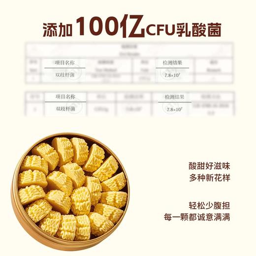 莎布蕾 金罐曲奇（原味/酸奶/草莓/咖啡/抹茶）198g*3 多规格 赠礼袋 商品图2