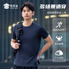 【轻量速干抑菌运动短袖T恤】户外训练圆领短袖 透气休闲半袖T恤TZ505 商品缩略图7