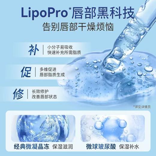 凡士林润唇膏滋润唇部补水保湿 商品图1