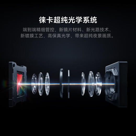 Xiaomi 15 Ultra 5G手机 商品图4