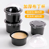 喇叭花 一次性布丁杯子果冻杯带盖塑料双皮奶杯龟苓膏杯汤杯100套 商品缩略图2