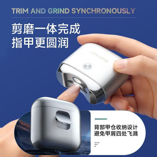 醒刻电动指甲刀 合金版 银色 商品图0