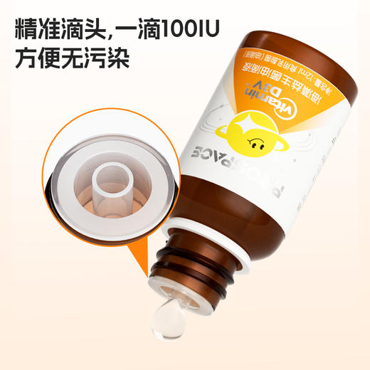 ³ 买6送1【益生菌维生素D油滴剂】每滴100VD+动物双歧杆菌乳亚种Bb-12+鼠李糖乳酪杆菌GG 12ml/瓶 XN03-CRMM-HPK（HOT） 商品图1
