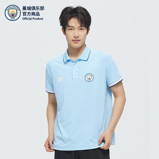 【官方正版】曼城俱乐部 | 新款春夏户外休闲浅蓝百搭POLO衫球迷 商品图4