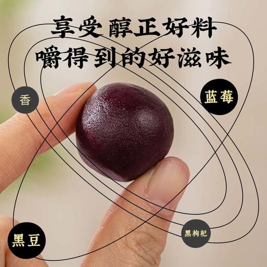 【买2发3 买3发5】修膳济 蓝莓明眸丸 蓝莓护眼丸 润眸黑枸杞丸 花青素 香甜软糯，保护视力10g*10丸/罐 商品图5