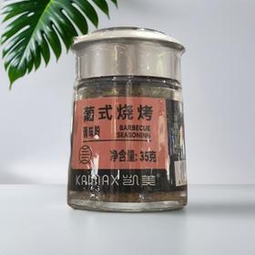 凯美葡式烧烤调味 35g/瓶