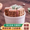 【1件起全国包邮】芡实糕 无蔗糖添加零食（200g*1盒） 商品缩略图2