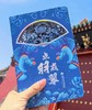 点羽成翠立体镂空手账本 商品缩略图0