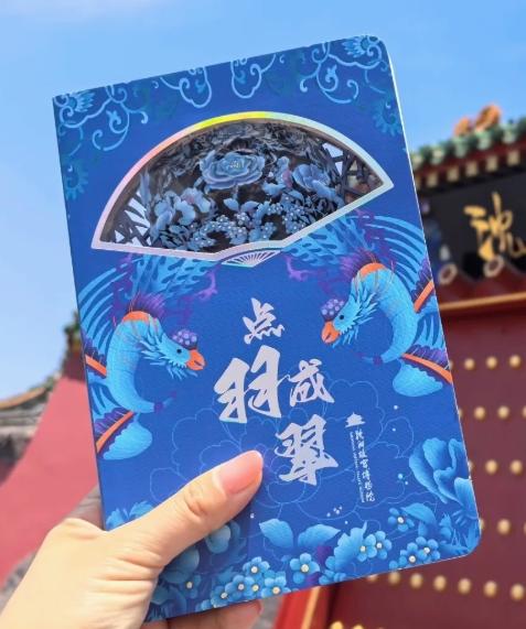 点羽成翠立体镂空手账本 商品图0