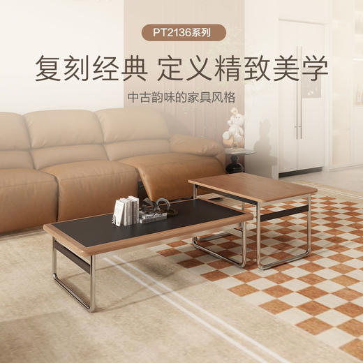 顾家家居整装 中古风集成 茶几角几PT2136 商品图0