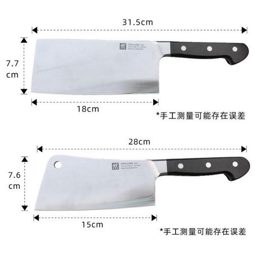 德国进口双立人刀具5件套
（蔬果刀+三德刀+中式菜刀+中式砍刀+收纳盒） 商品图4