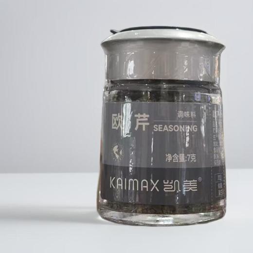 凯美欧芹 7g/瓶 商品图0