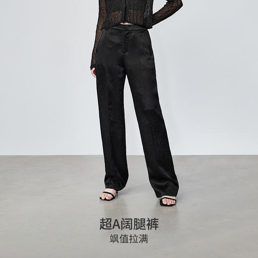 simplepieces春季新品SPS休闲裤女醋酸直筒拖地裤 商品图2