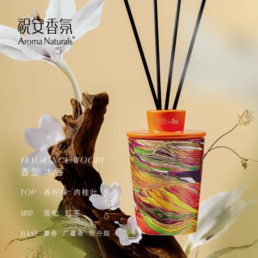 【春上新】9楼母婴生活馆 祝安香氛三彩艺术家系列香氛大师艺术金奖作品限量珍藏 活动价：1980元 商品图2