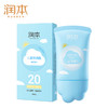 润本丨儿童防晒乳SPF20 50ml 商品缩略图0