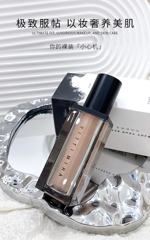 V-032轻盈无暇粉底液35ml 彩妆系列 商品图11