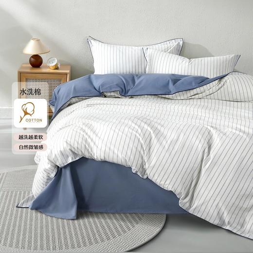 水星家纺60S长绒棉全棉四件套纯棉水洗棉条纹简约床上用品甄选 商品图1