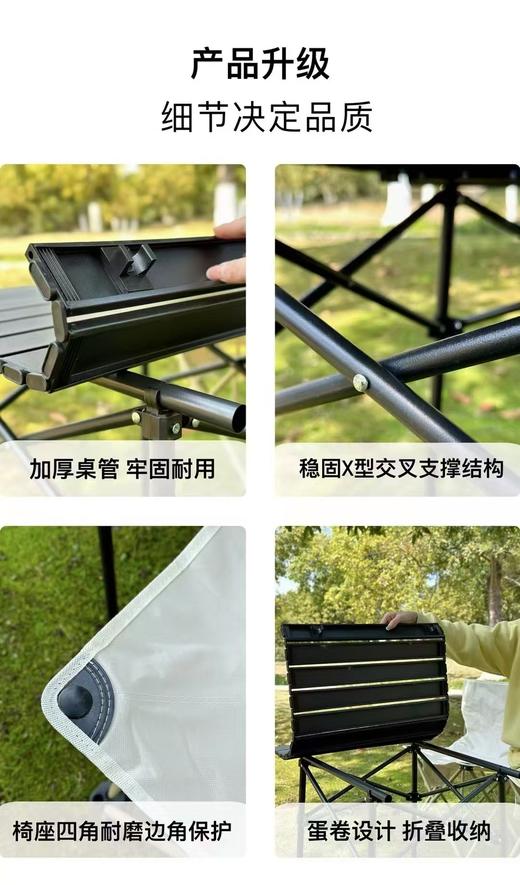 山姆大叔户外折叠桌椅三件套 新品垂钓 野餐便携安装桌椅套装 商品图3