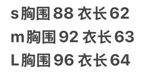 针织毛衫。 自己备注号码 商品图6