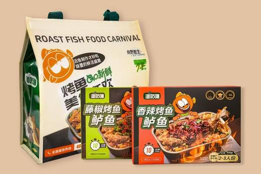 0591【国企严选，山海食材】香辣&藤椒口味鲈鱼烤鱼950g 商品图4