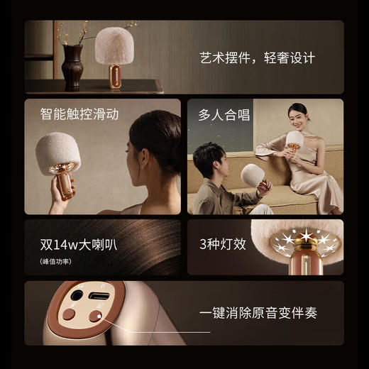 唱吧 小巨蛋麦克风G5星河 手机K歌无线麦克风 话筒音响一体 商品图1