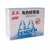 正点电蚊香液（2液35ml+1器） 商品缩略图2