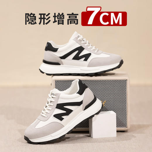 舒乐高德训鞋男款鞋子男鞋内增高7cm增高鞋休闲鞋男士运动鞋潮鞋 商品图0