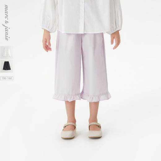 【吸湿速干】马克珍妮女童软弹花边运动阔腿裤春夏新款裤子550728 商品图0