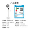 艾美特（AIRMATE）【天鹅MAX】语音空气循环扇18档直流变频家用电风扇落地扇一级能效负离子净化 FA23-SRDI151 /家用电器 /生活电器 /电风扇 商品缩略图6