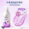 多芬精华沐浴露青柠莓莓生椰乳香430g 商品缩略图2