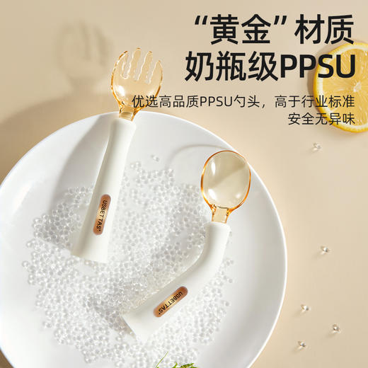 贝肽斯宝宝勺子学吃训练自主进食辅食勺弯曲婴儿吃饭叉勺餐具套装 商品图1