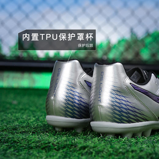 小李子Asics亚瑟士DS LIGHT中端AG短钉足球鞋成人男1103A119-021 商品图4
