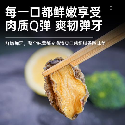 海朴 鲍鱼速冻新鲜海鲜300克*3盒 商品图4