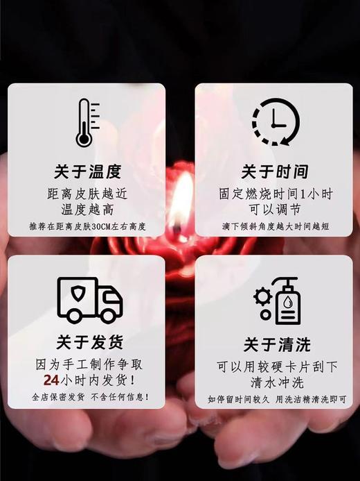 低温玫瑰蜡44℃ 不会烫伤易清理 情侣香薰蜡烛ins花朵玫瑰牡丹花约会伴手浪漫摆件 商品图4
