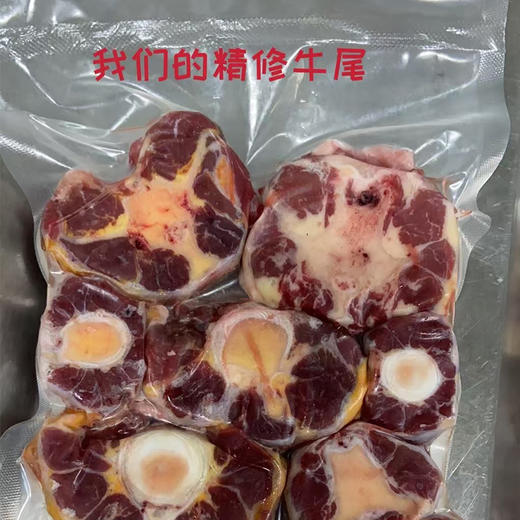 【助力孩子长高长壮】新西兰安格斯牛尾骨，去头去尾、去油去肥，只留精华的部分，放心给孩子炖汤喝～ 商品图7