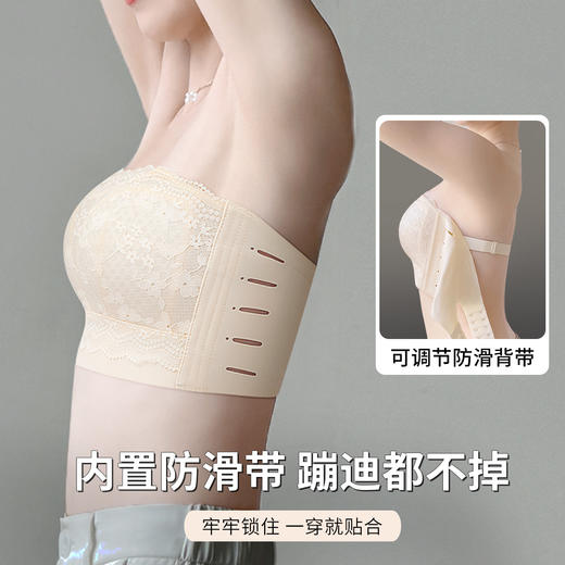 D3-【B-D杯】【后扣式防滑条】【全罩杯包容】【蜂巢洞洞】【大胸显小 防滑不掉无肩带】润微美背抹胸防走光内衣收副乳薄款文胸  淑玉娇人/花瞑月落 商品图4