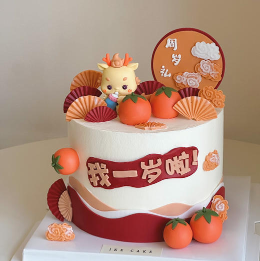 龙宝周岁 商品图1