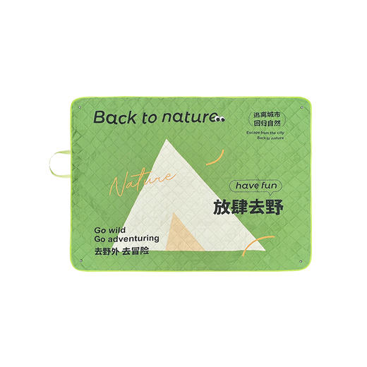 【自营】又见美物 融合单肩包款 多用地垫可折叠野餐垫 商品图1