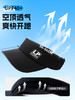 LP运动男女空顶帽运动防晒帽防滑吸汗户外防晒跑步骑行速干运动帽 商品缩略图2