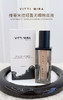 V-032轻盈无暇粉底液35ml 彩妆系列 商品缩略图9