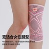 女士运动薄款护膝 | 日本+MIZUNO美津浓护膝运动跑步跳绳防滑专业羽毛球健身膝盖关节半月板损伤C2CS1503 商品缩略图4