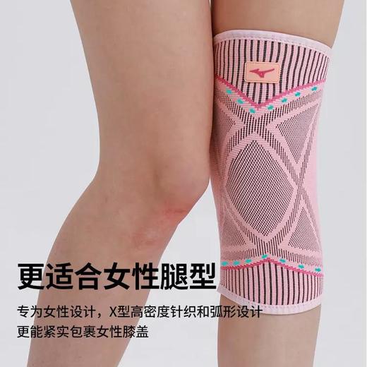 女士运动薄款护膝 | 日本+MIZUNO美津浓护膝运动跑步跳绳防滑专业羽毛球健身膝盖关节半月板损伤C2CS1503 商品图4